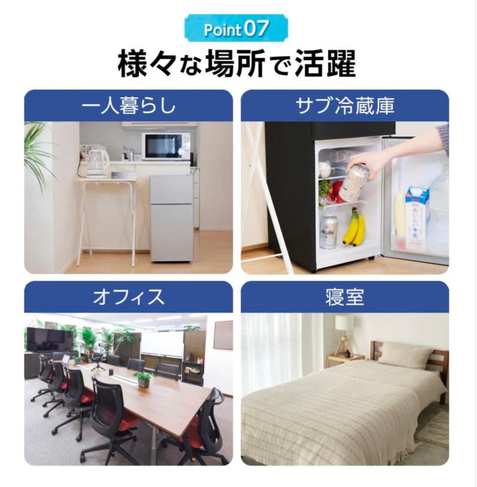 【新品】小型2ドア冷蔵庫 60L ブラック 一人暮らし寝室オフィス　省エネ静音