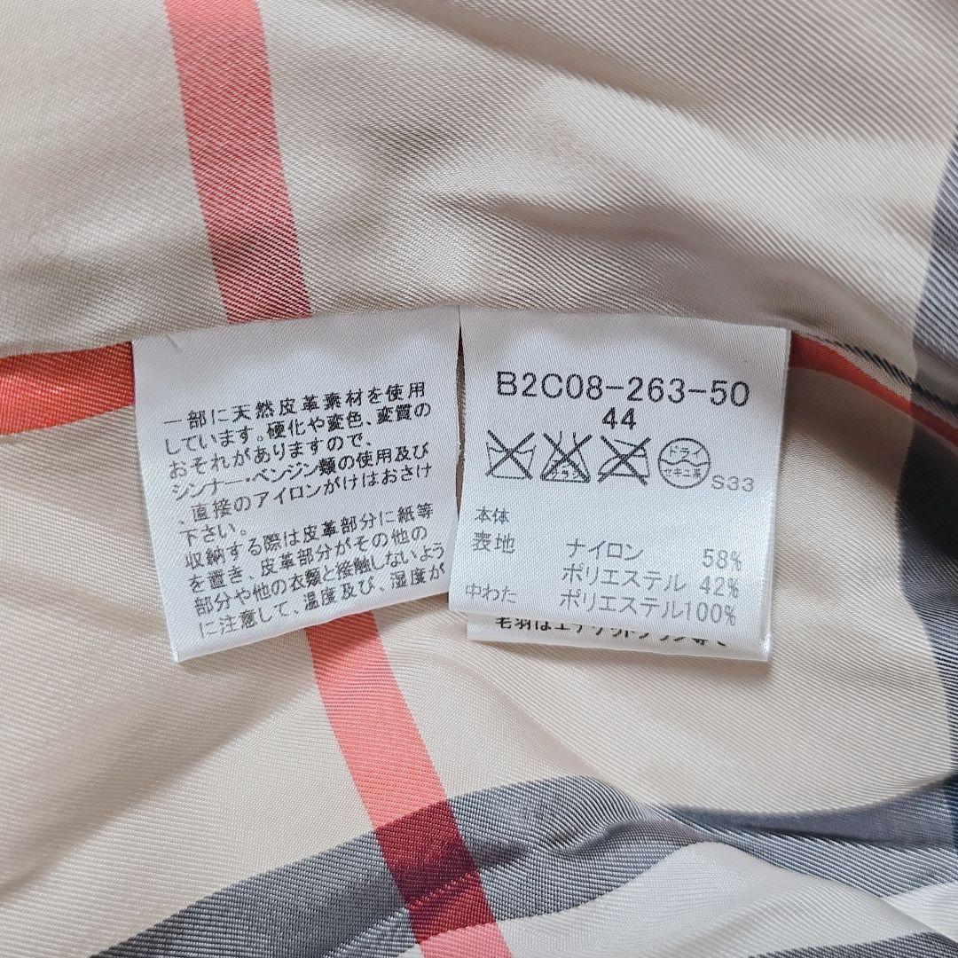 バーバリーロンドン 2way キルティング ダッフルコート 2XL ノバチェック