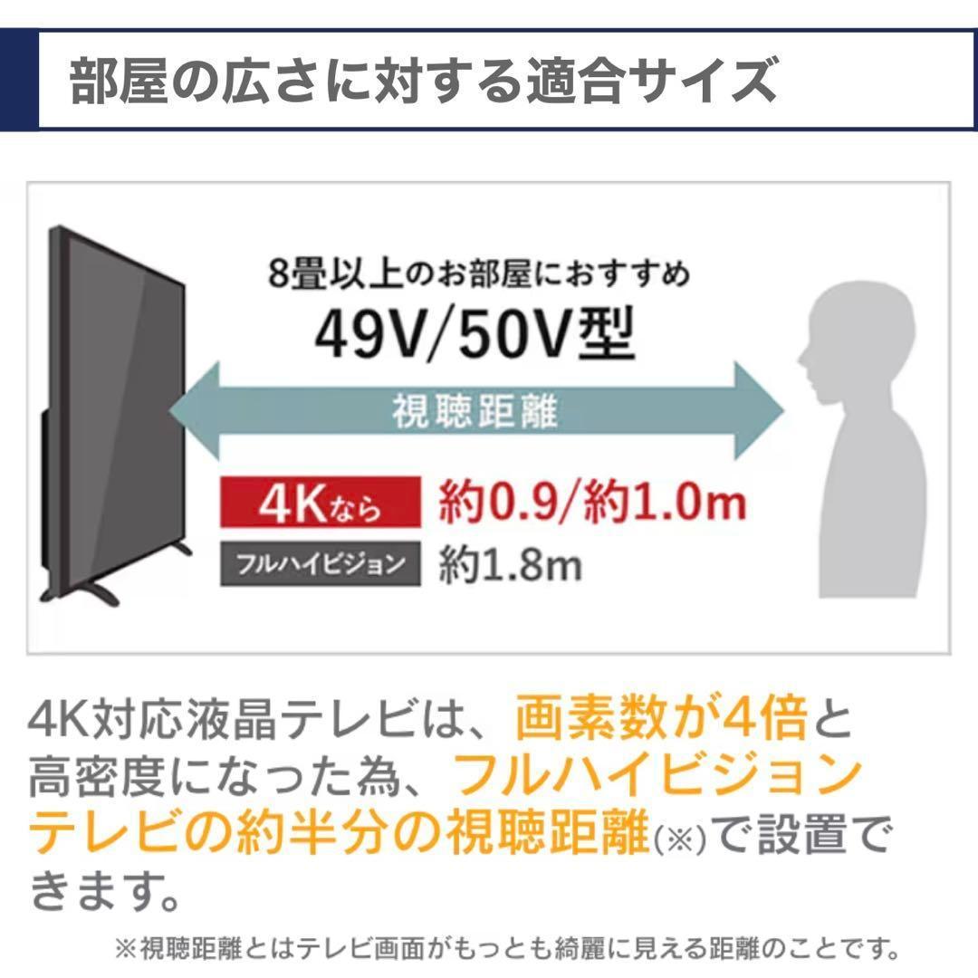 【美品】ハイセンス　４Ｋチューナー内蔵４３Ｖ型液晶テレビ　４３Ｅ６０００