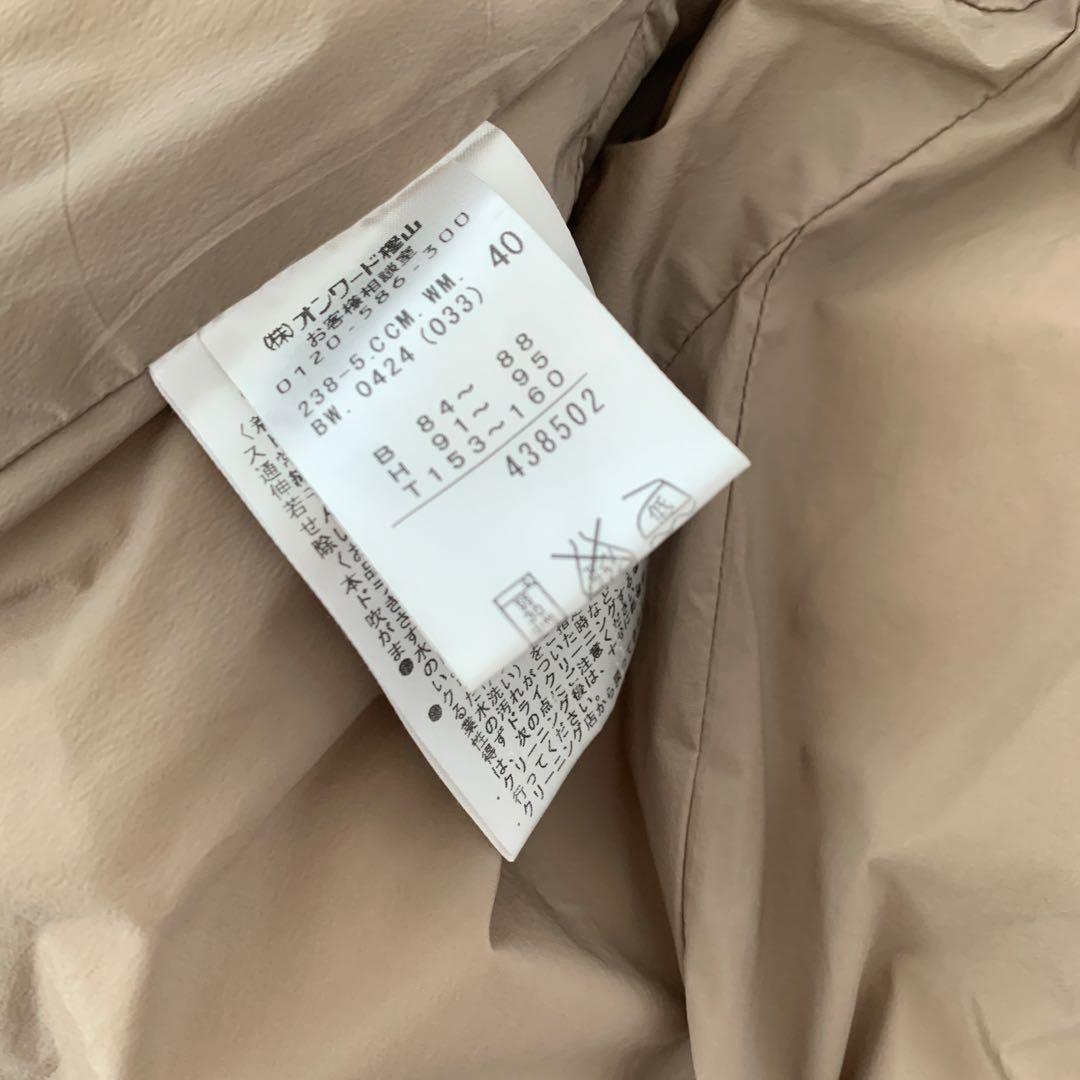 試着のみ✨自由区　ダウンコート　ショールカラー　Aライン　ベージュ