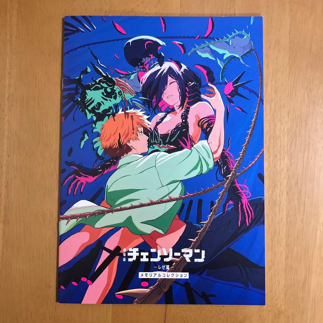 チェンソーマン 入場特典 第1弾〜第8弾　コンプリート セット