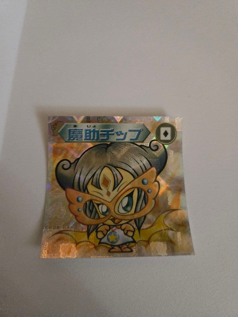 魔法チップ ホログラムデザインステッカーロッテ「バグ悪魔&ギガ天使」シリーズ