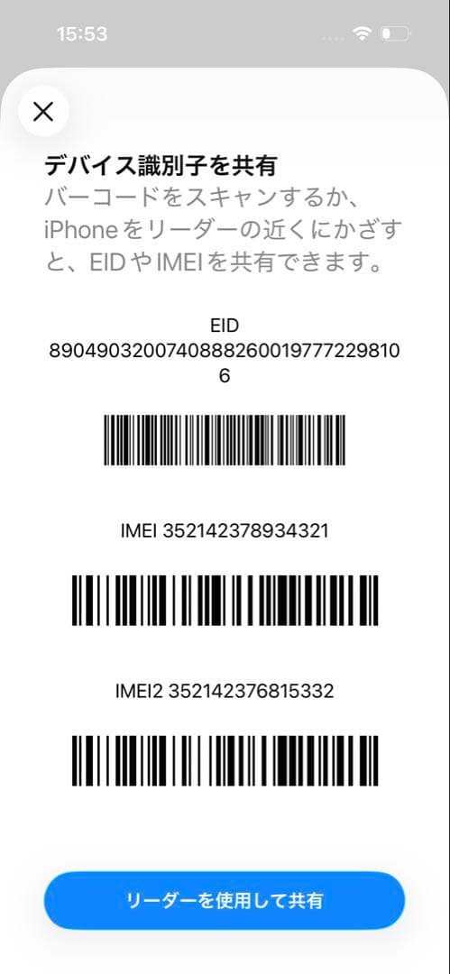 【美品】iPhone16 128GB ティール SIMフリーバッテリー100%