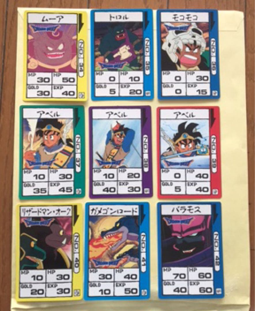 ドラゴンクエスト アベル伝説 アマダ PPカード 42枚コンプリート 台紙、袋付