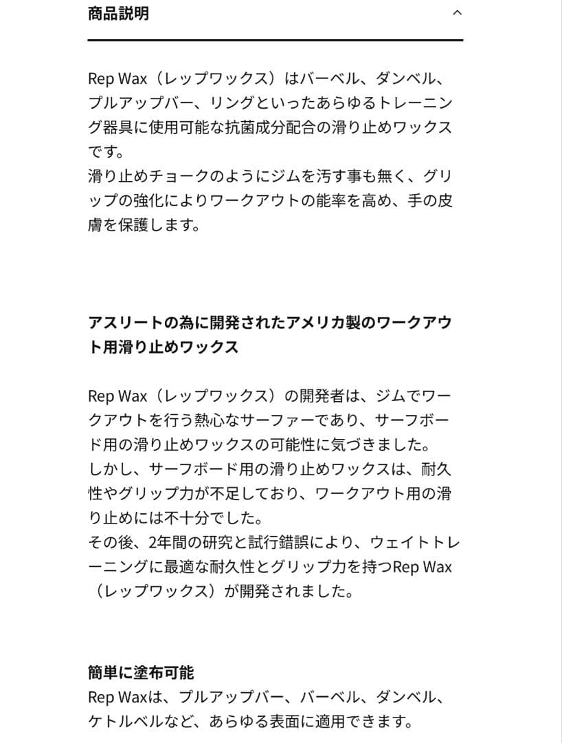 大阪吹田引取‼️ ジムウェイ ウェイトリフティング コンペティションバー 20㎏