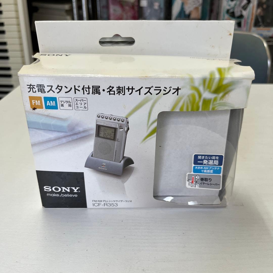 SONY FM/AM ポケッタブルラジオ ICF-R353