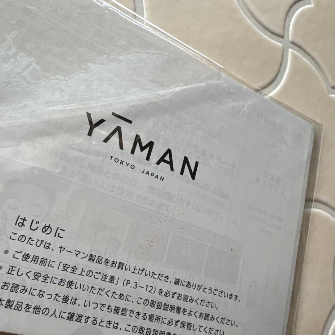 ヤーマン ブルーグリーンショット