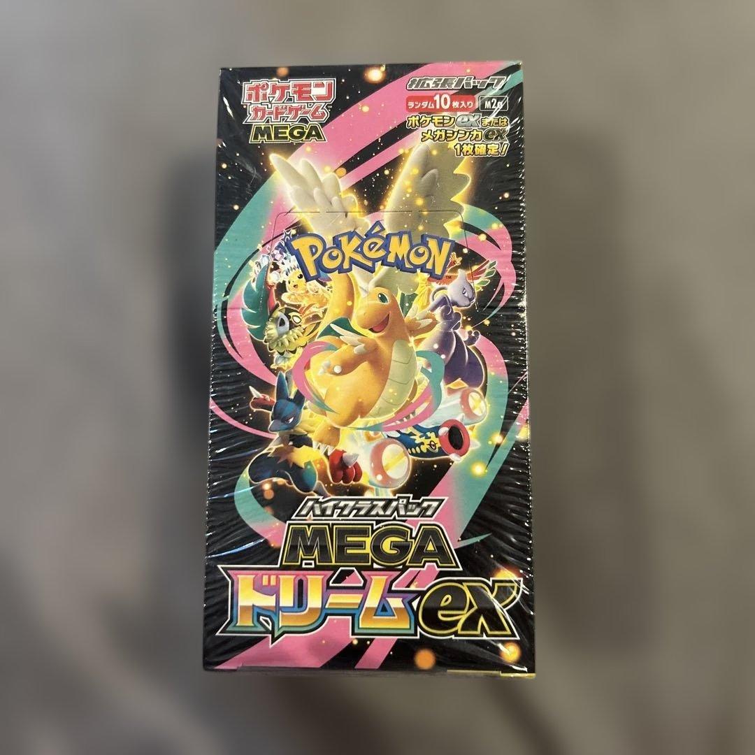 【新品 シュリンク付き】MEGA ドリームex 未使用未開封新品
