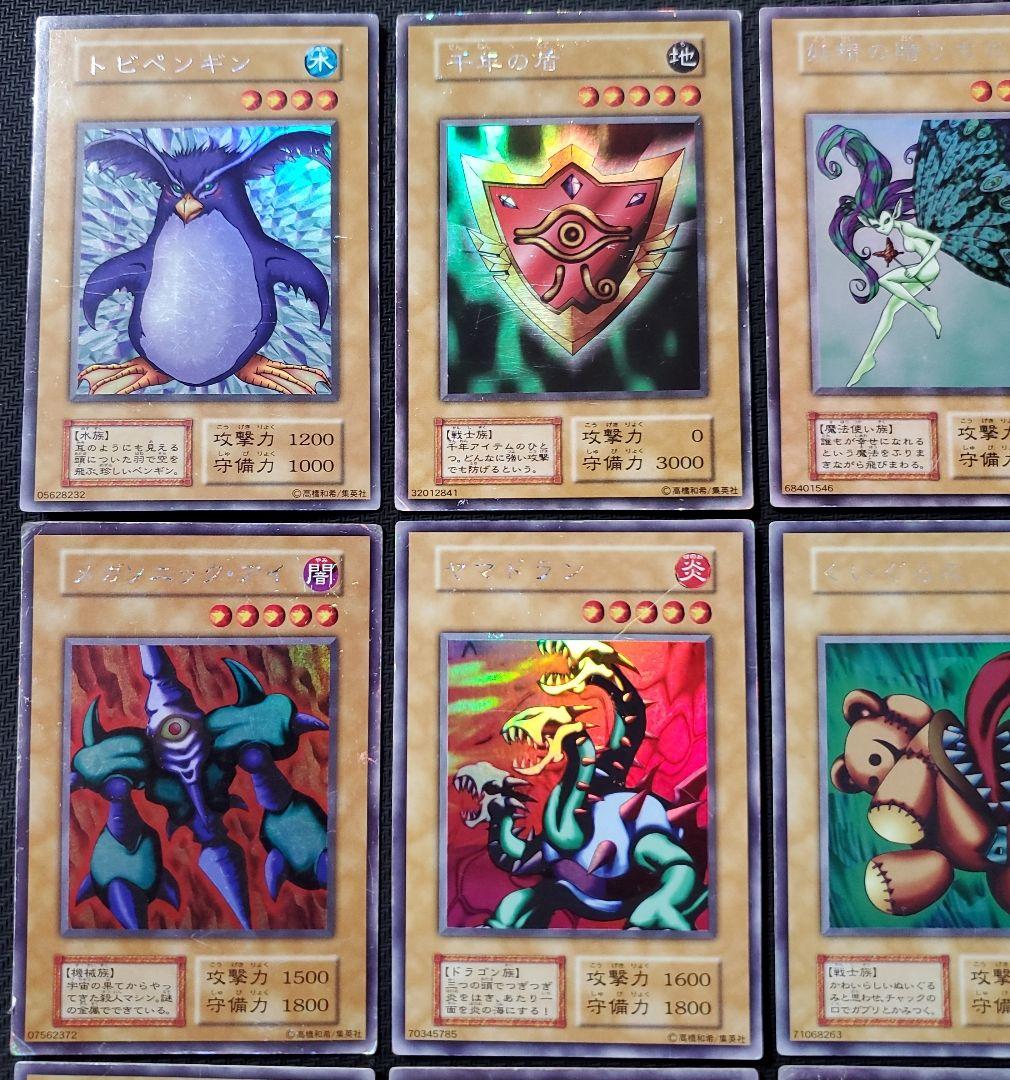 【ハル商品　購入禁止】　遊戯王　リミテッドエディション1　18枚セット