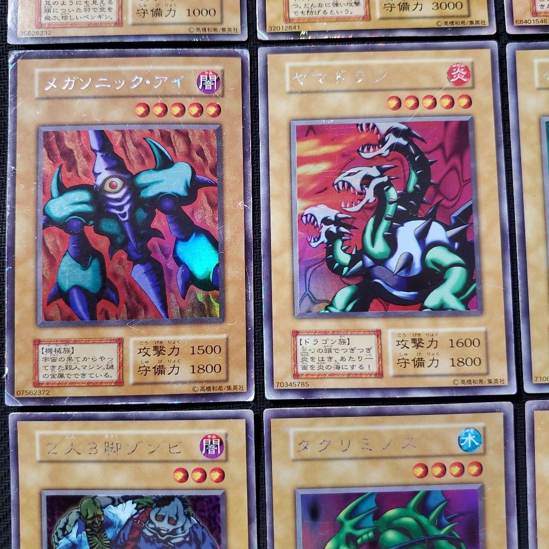 【ハル商品　購入禁止】　遊戯王　リミテッドエディション1　18枚セット