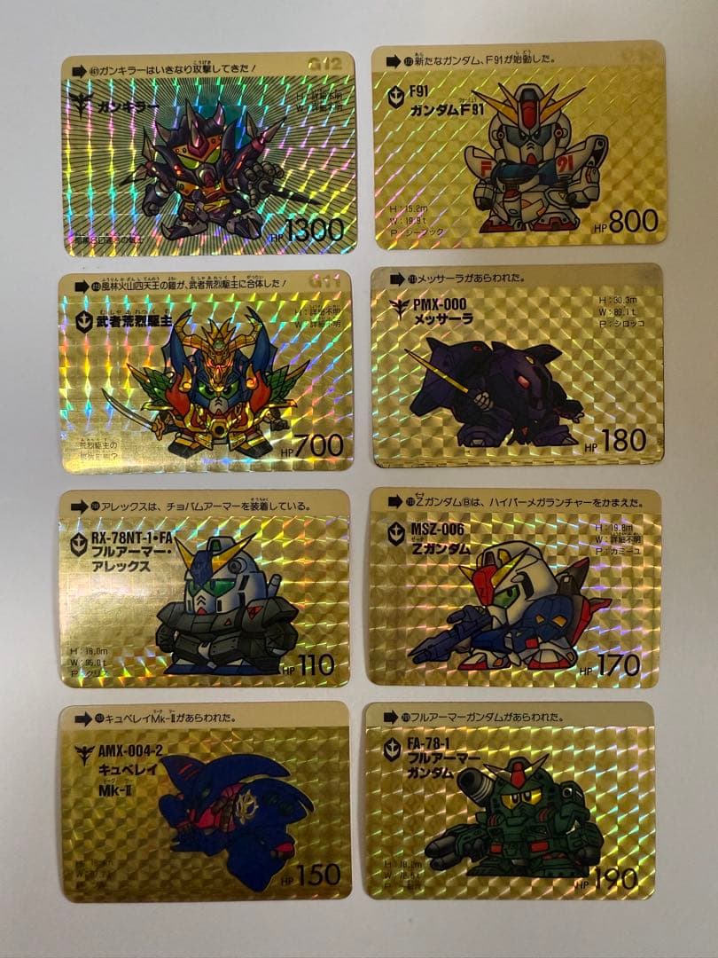 【希少】SDガンダム カードダス キラカード 62枚 まとめ売り