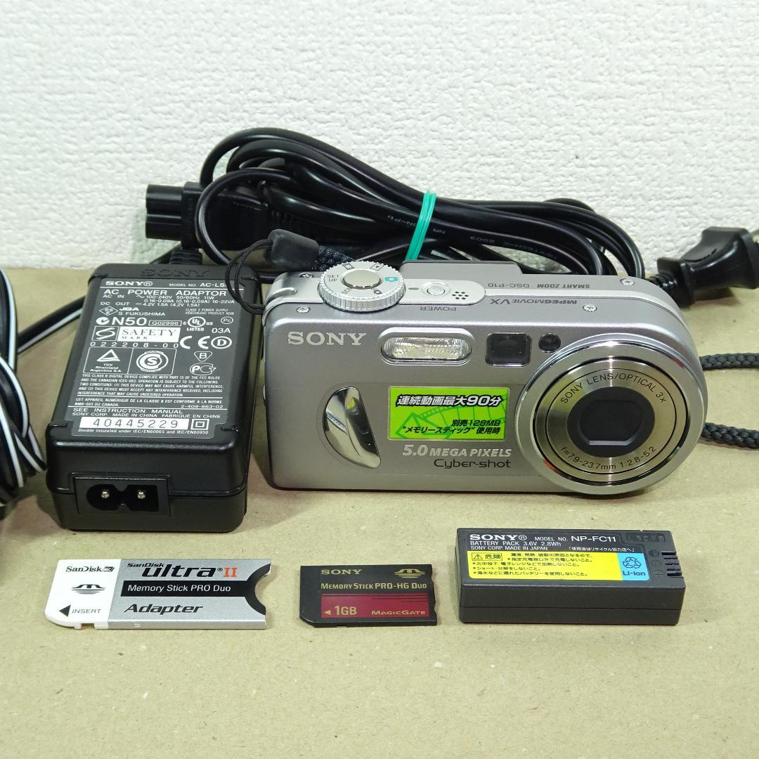 ソニー Cyber-shot DSC-P10 コンデジ 5.0メガピクセル