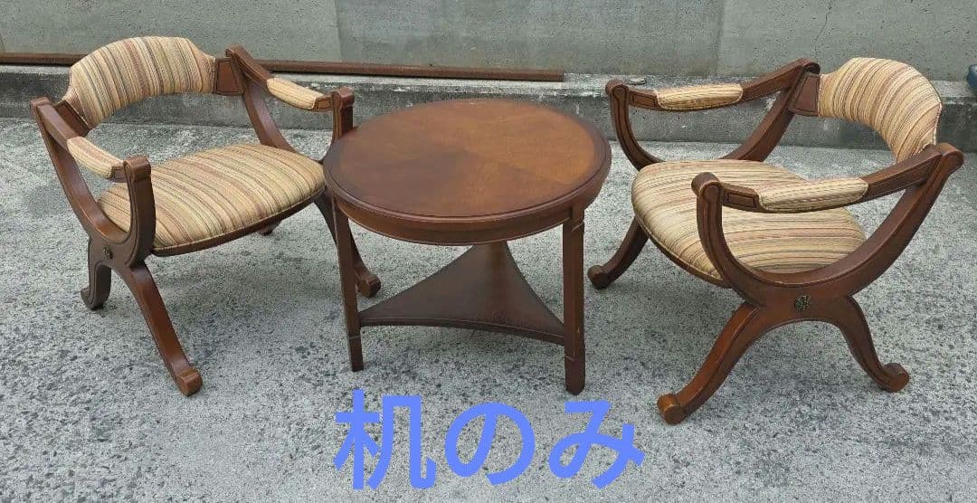 マルニ木工 アンティーク 木製円形テーブル