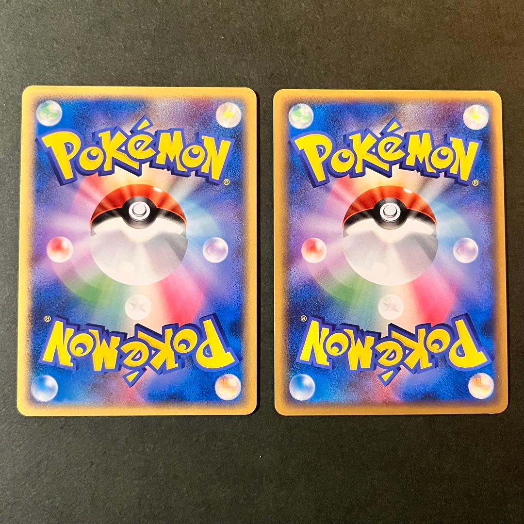 グレイシア Lv.44 & Lv.x 2枚セット 1ED