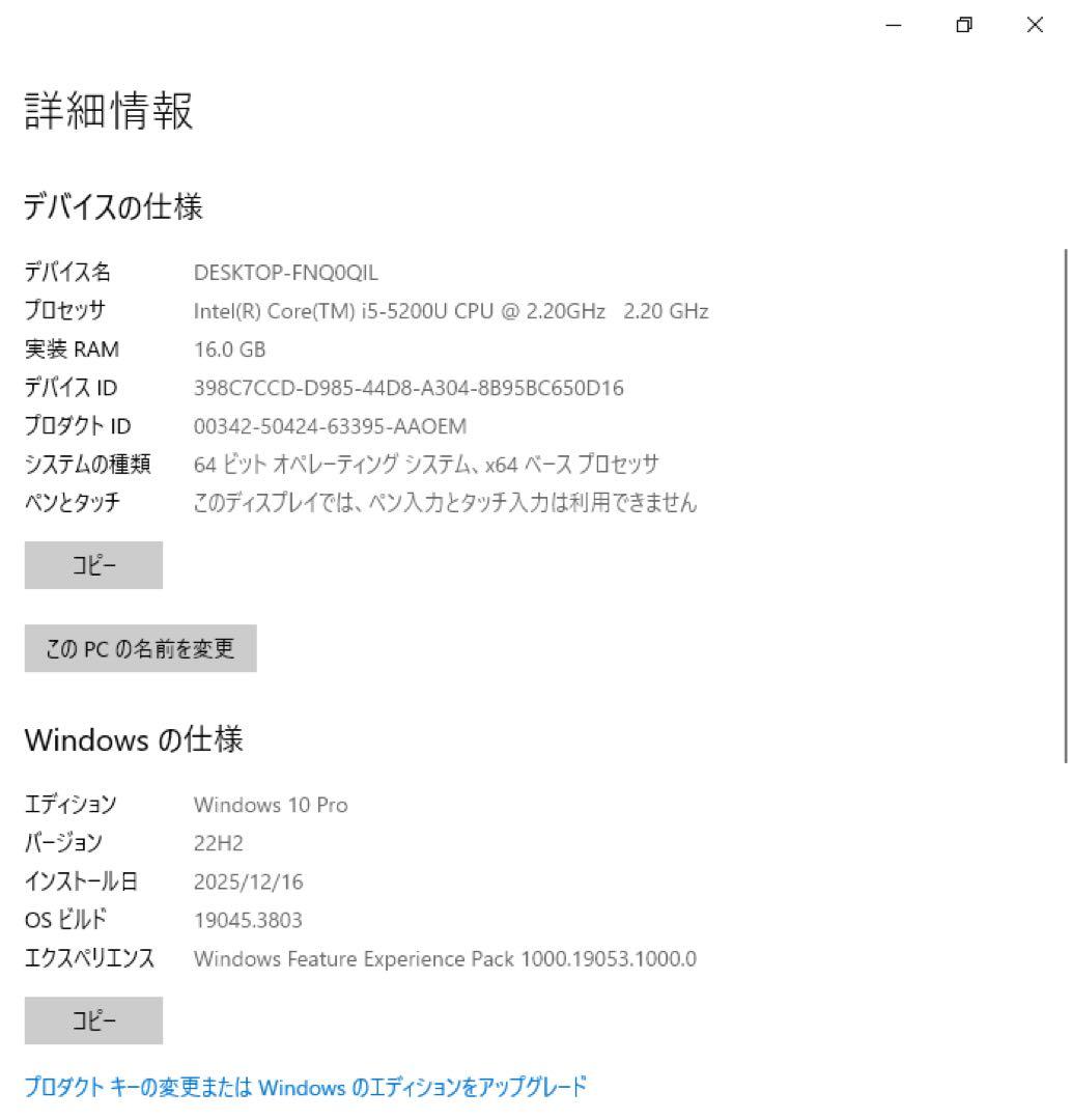 Toshiba ノートPC 15.6インチ Intel Core i5