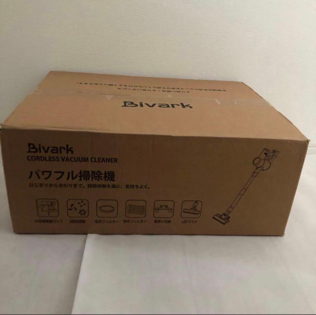 掃除機 コードレス 強力吸引 サイクロン式 3段吸引力 LED液晶ディスプレイ