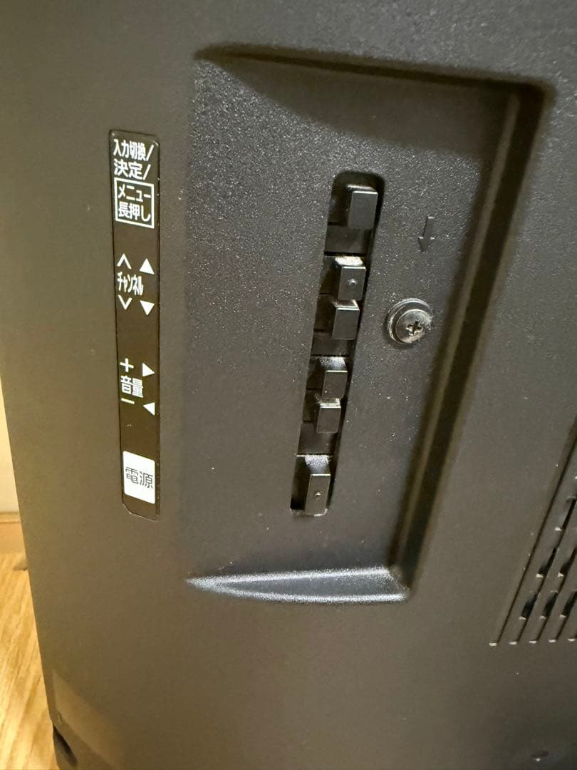 パナソニック　TH-42C305 32型 2015年製 ⭕地上 BS/CSテレビ