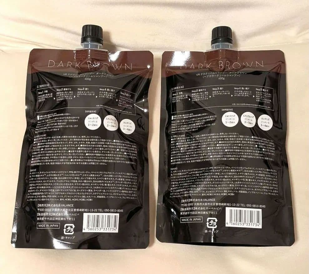 【新品】KURO クリームシャンプー ダークブラウン 400g 2個