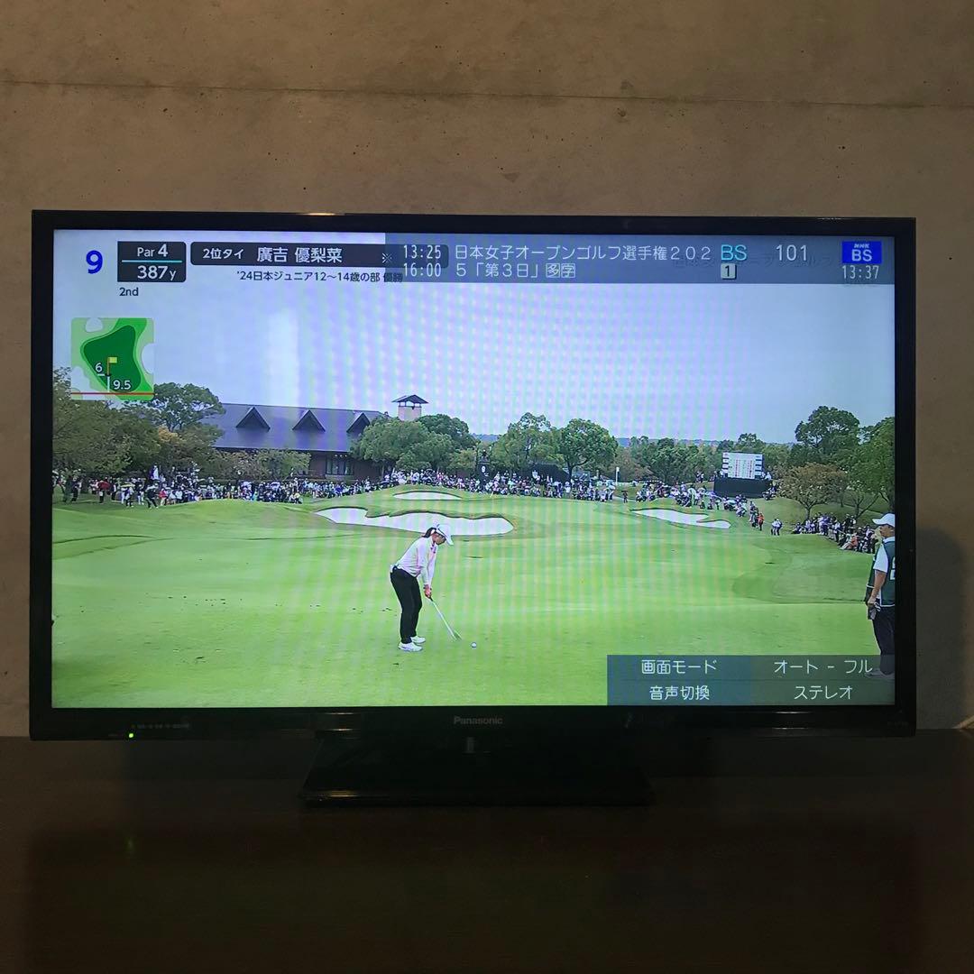 Panasonic 32インチ液晶テレビ【TH-32E300】