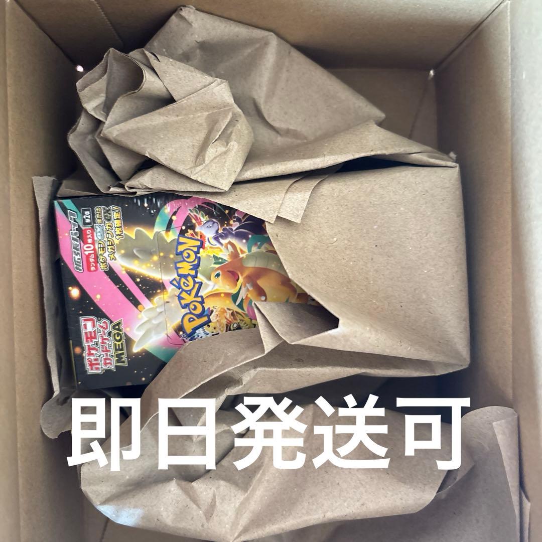ポケモンカードゲーム　MEGAドリームex ボックス　シュリンク付き　ポケセン産