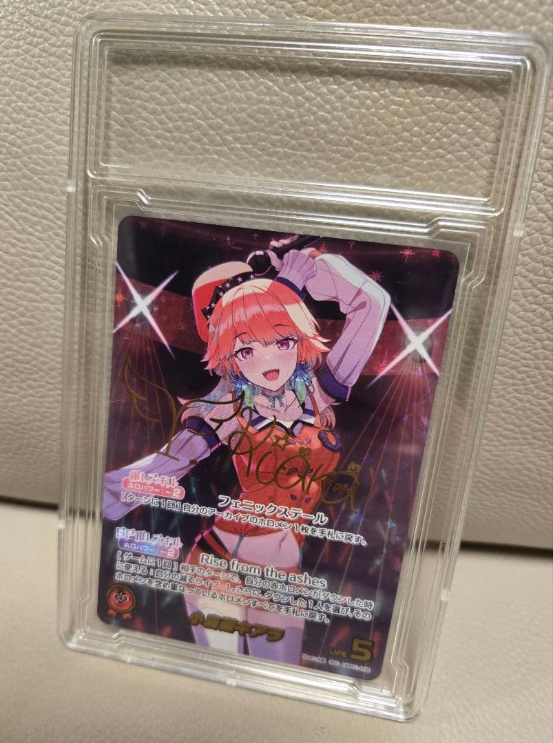 ホロライブ 箔押しサイン入りカード