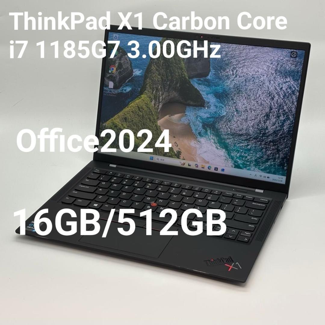 Windowsノート本体 ThinkPad X1 Carbon i7 1185G7 16G/512G 2