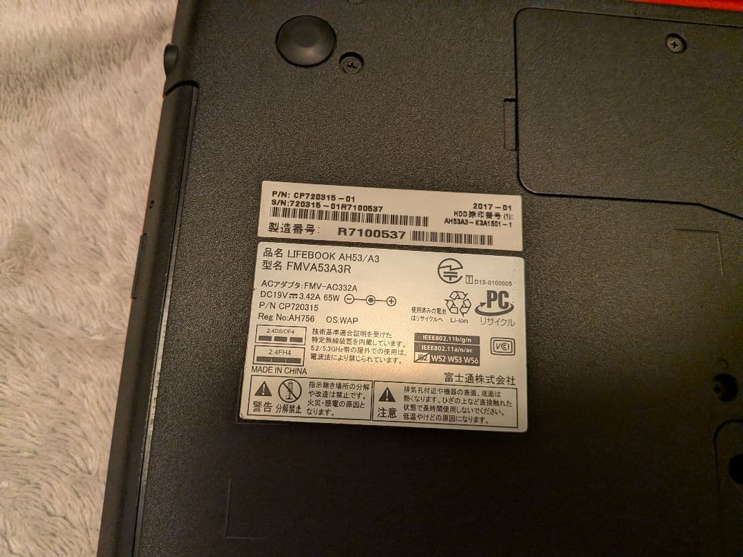 i7/8GB/HDD1TB 富士通 LIFEBOOK AH53/A3 BD