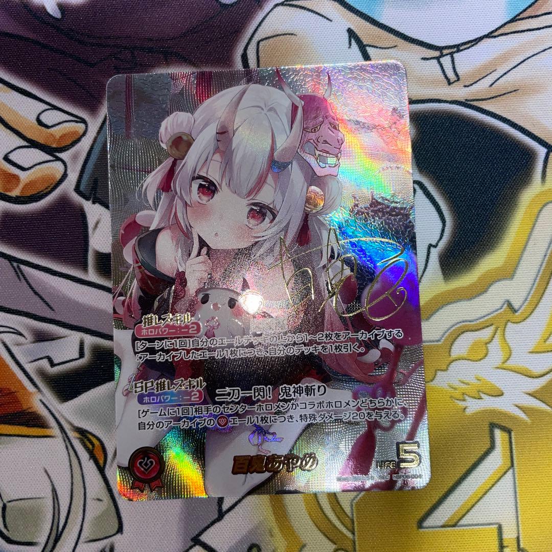 柿*種様 ホロライブオフィシャルカードゲーム 百鬼あやめ (SEC シークレット