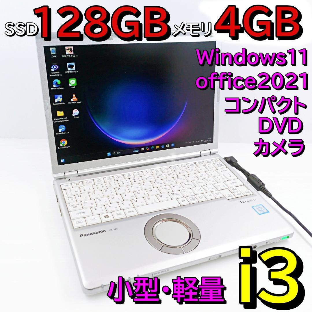 超人気レッツノートCF-SZ6✨Windows11 カメラ付ノートパソコンj61