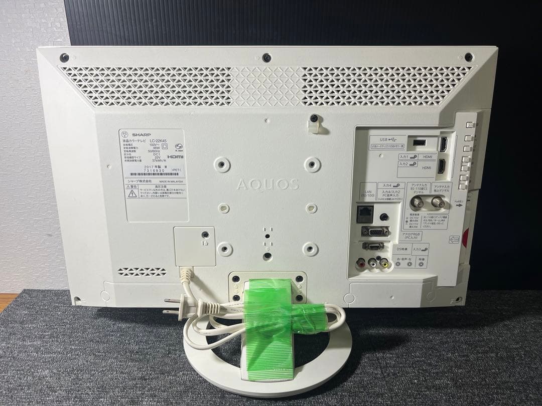 SHARP AQUOS 液晶テレビ LC-22K45 17年製