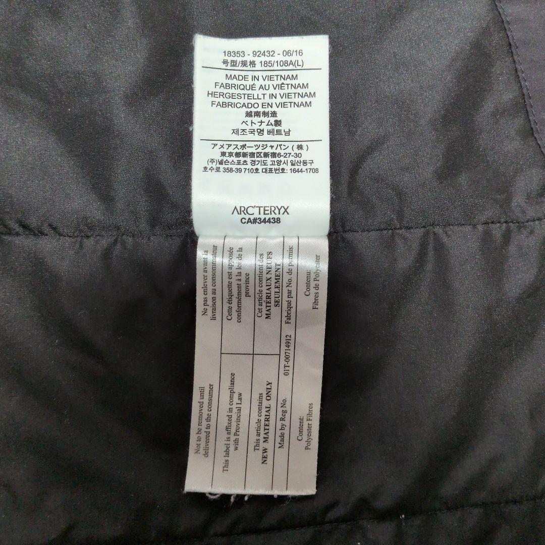 本日１８時までお値下げ‼️アークテリクス プロトンジャケット