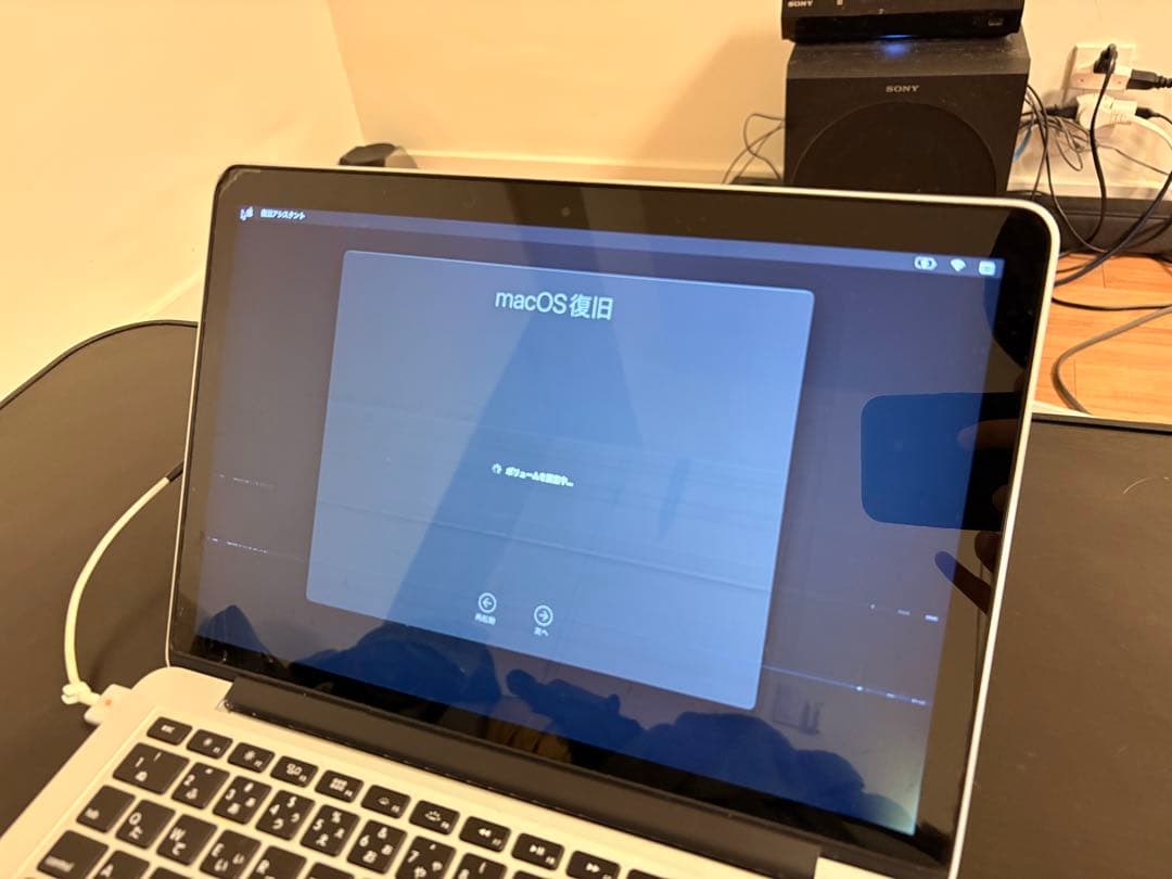 T*g様 MacBook Pro (Retina13-inch, Early 2