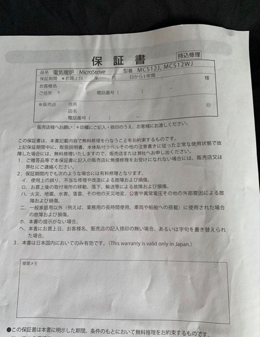 Dimplex ホワイト 電気ヒーター スタンド型