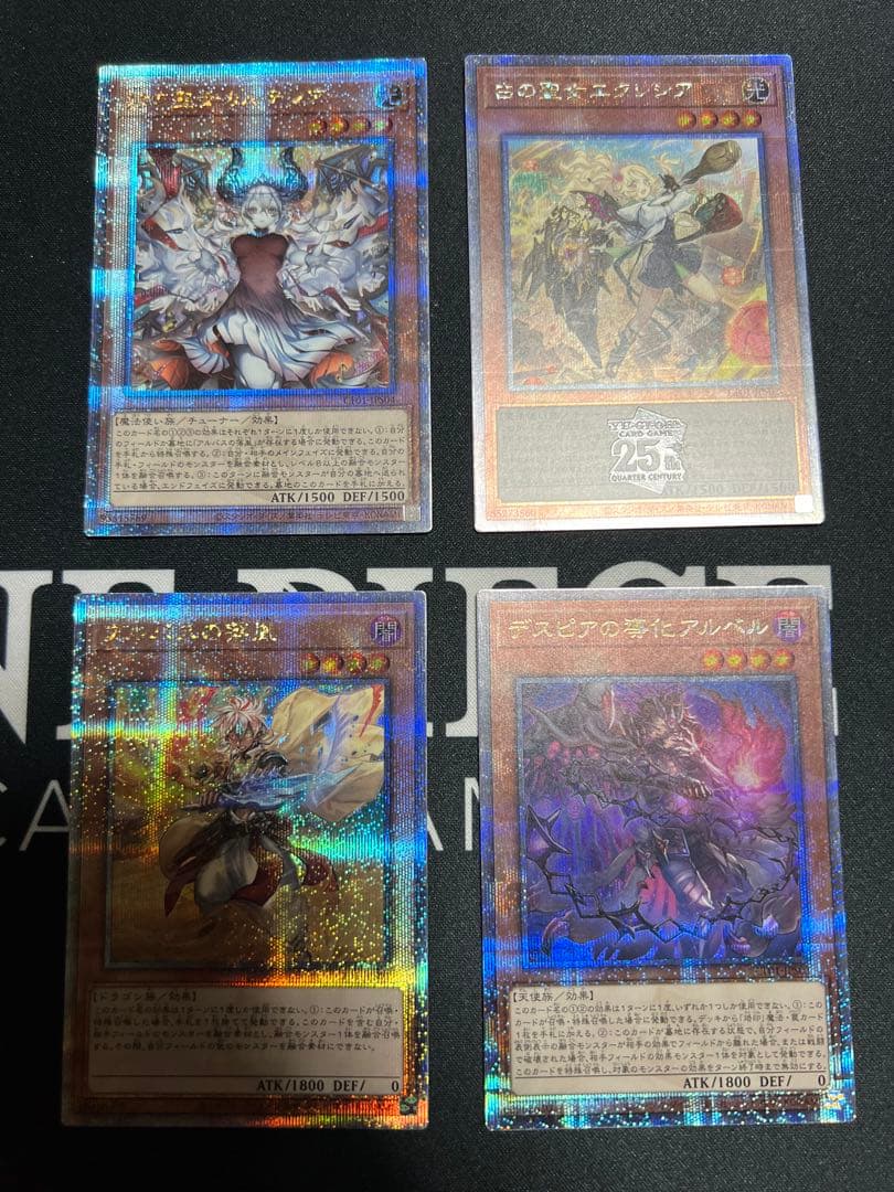 遊戯王　カルテシア　エクレシア　デスピア　アルバス　25th 白の物語