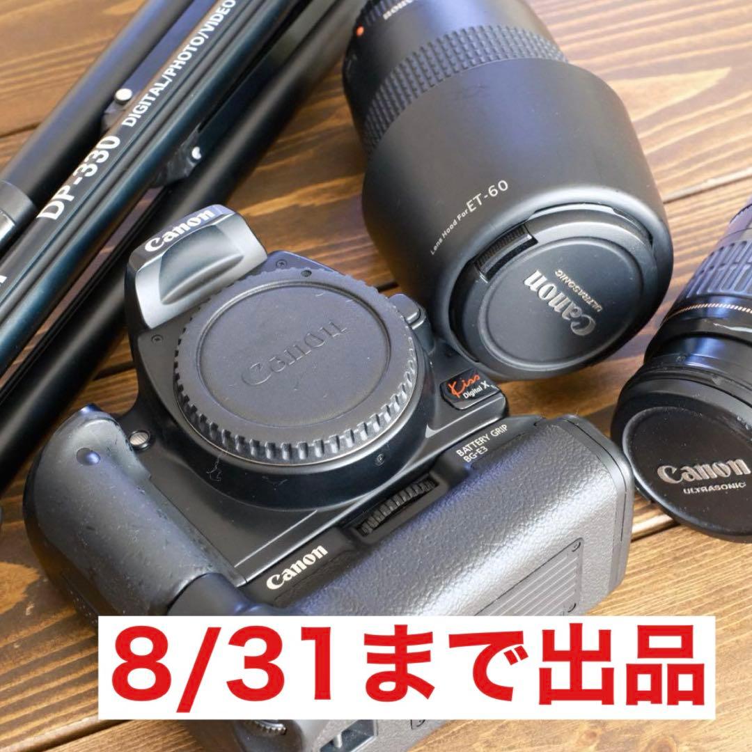 Canon カメラ EOS Kiss Digital X レンズ 2本セット