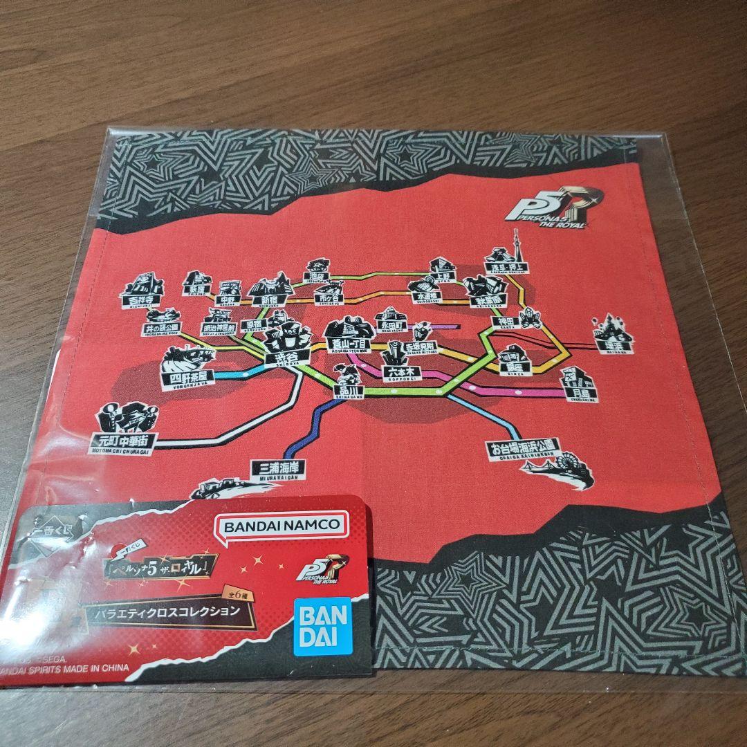 R*l様 一番くじ　ペルソナ５　☆ラスワン賞 ジョーカー フィギュア ☆おまけ