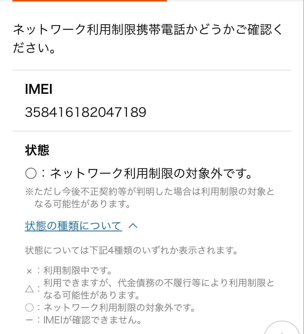 Apple iPhone 14 Pro Maxシルバー 256GB 本体