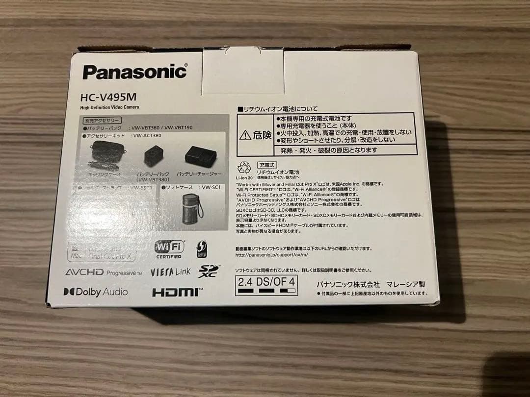 Panasonic HC-V495M ブラック フルHD 64GB