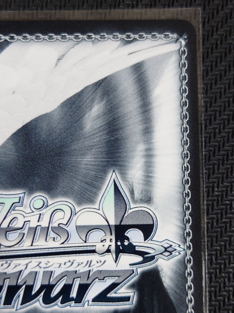 ダイアモンド 千鶴 PR+ w132-P01 箔押し ヴァイスシュヴァルツ