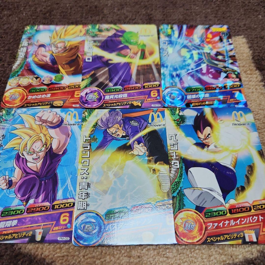 ドラゴンボールヒーローズ　CP 　プロモ 星★4 星★3カード　大量まとめ売り