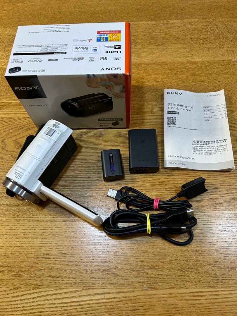 SONY HDR-CX535 ホワイト