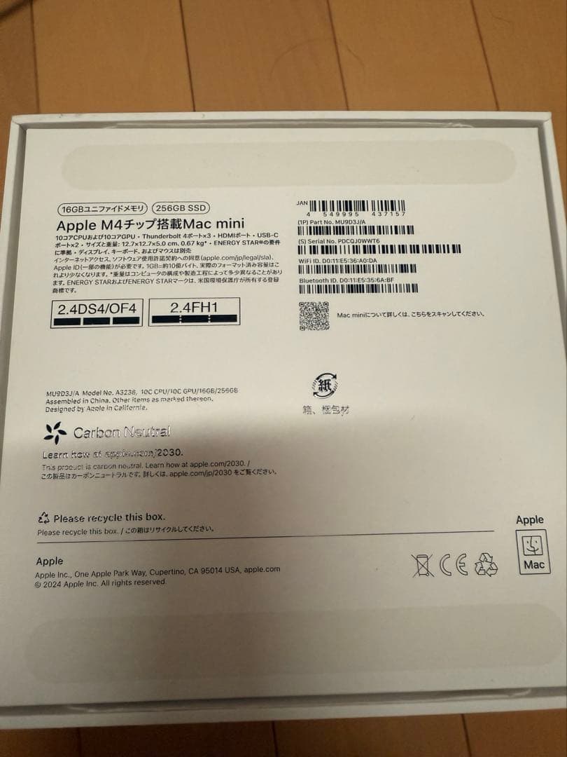 Macデスクトップ Apple Mac mini M4 (16GB/256GB)