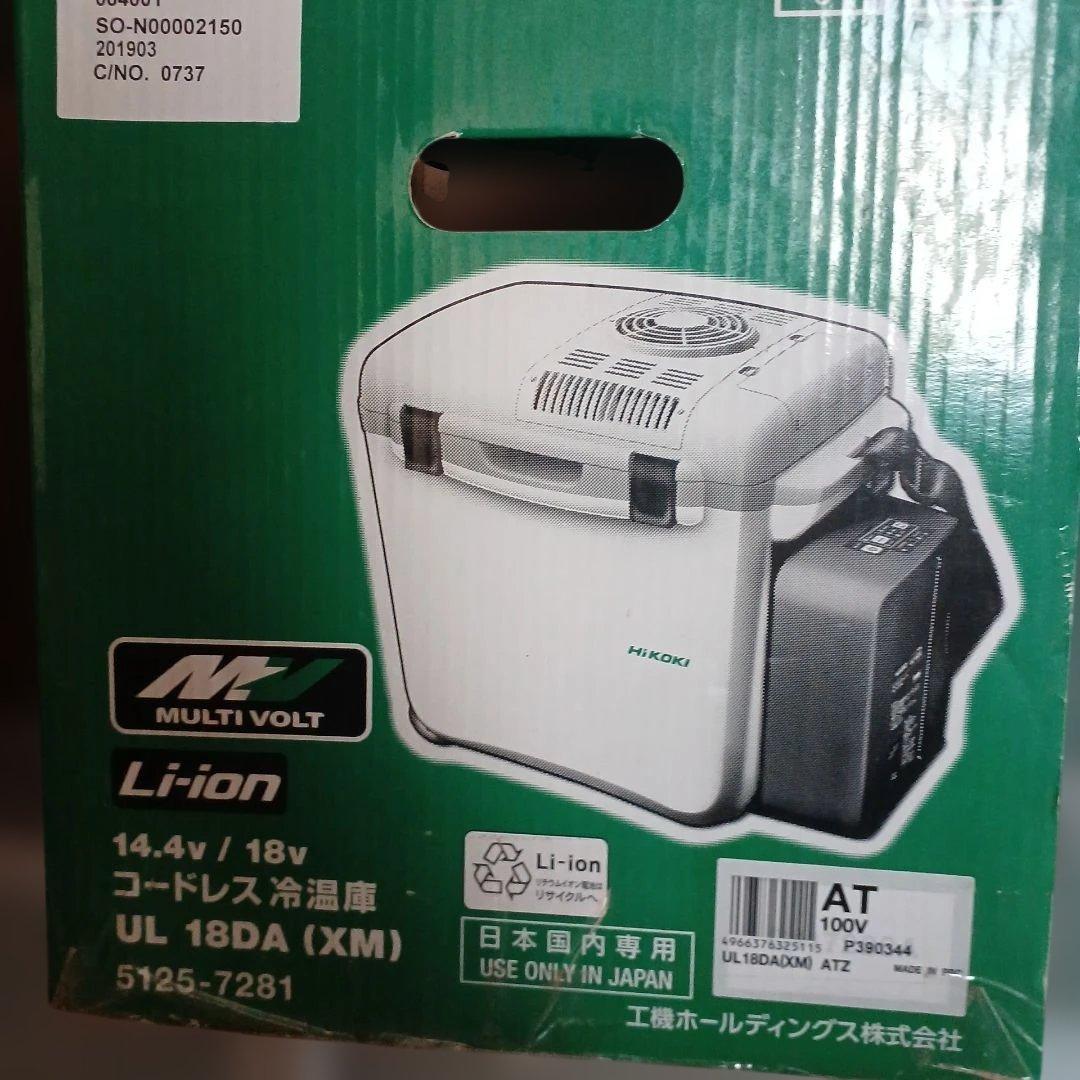 HiKOKI コードレス冷温庫 UL 18DA (XM)