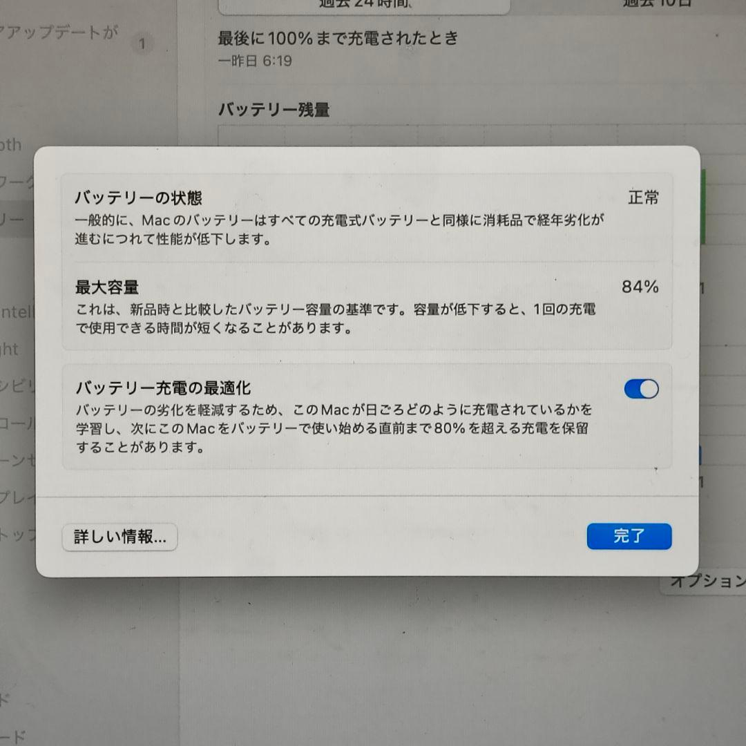 Apple Macbook Air M1 8GB 256GB ローズゴールド