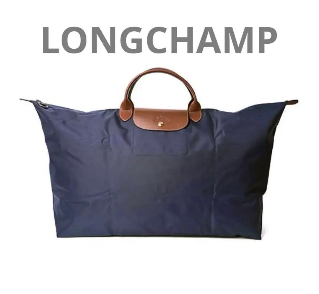 ロンシャン LONGCHAMP ボストンバッグ ル プリアージュ トラベルバッグ