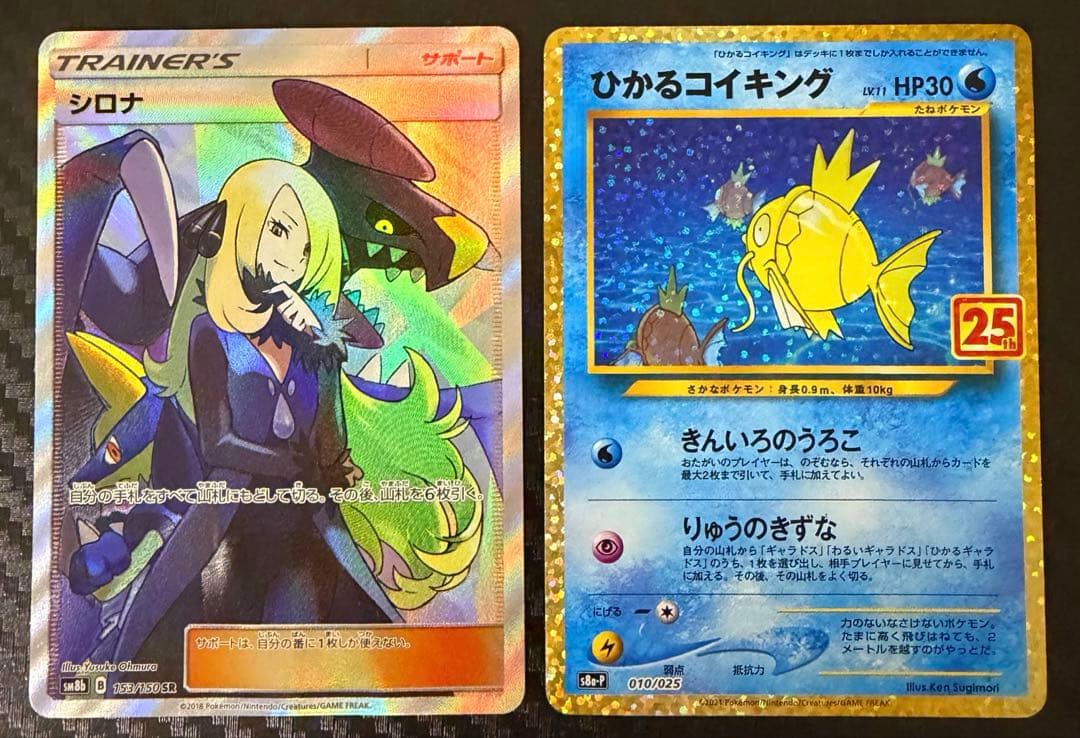 oceans11aguero様 リクエスト 2点 まとめ商品