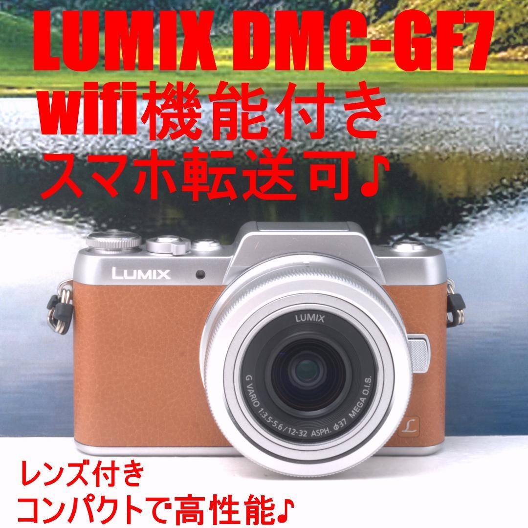 Panasonic LUMIX DMC-GF7 　レンズセット　あの人も愛用