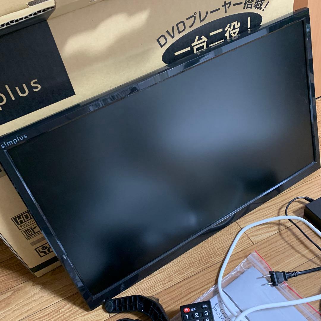 24V型　DVDプレイヤー内蔵デジタルフルハイビジョンLED液晶TV外付けHDD