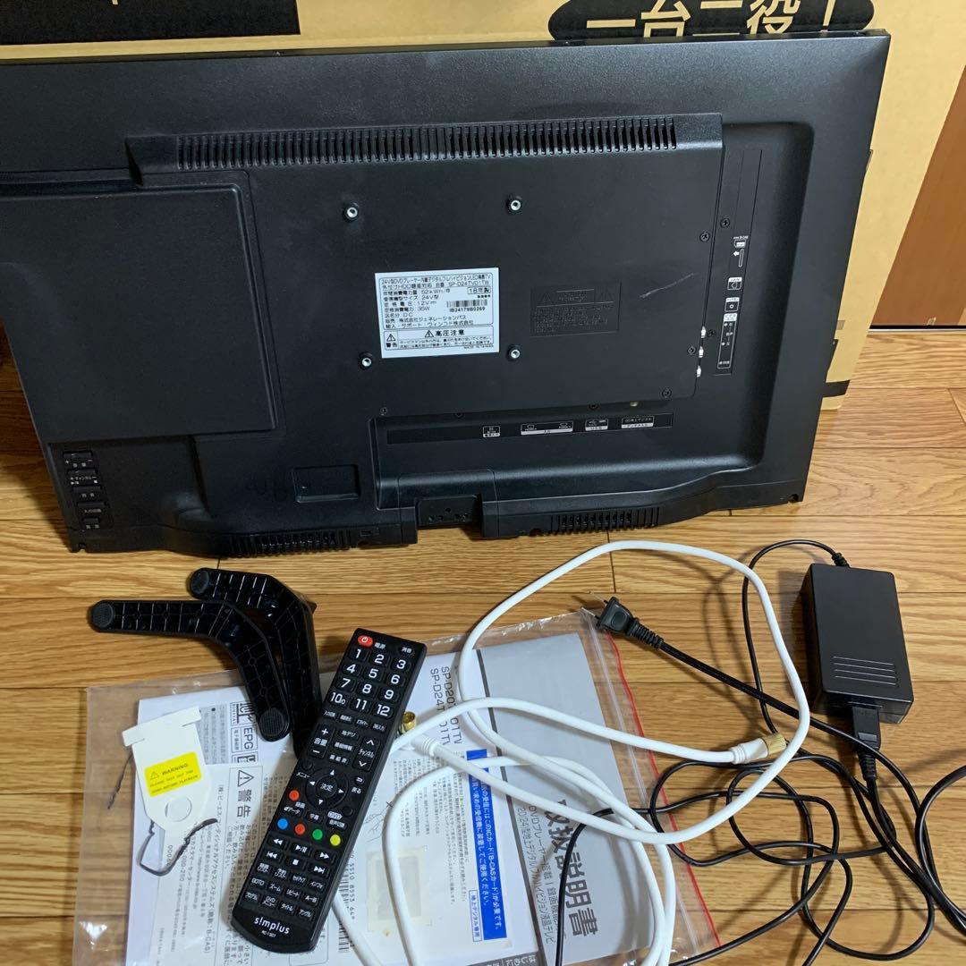 24V型　DVDプレイヤー内蔵デジタルフルハイビジョンLED液晶TV外付けHDD