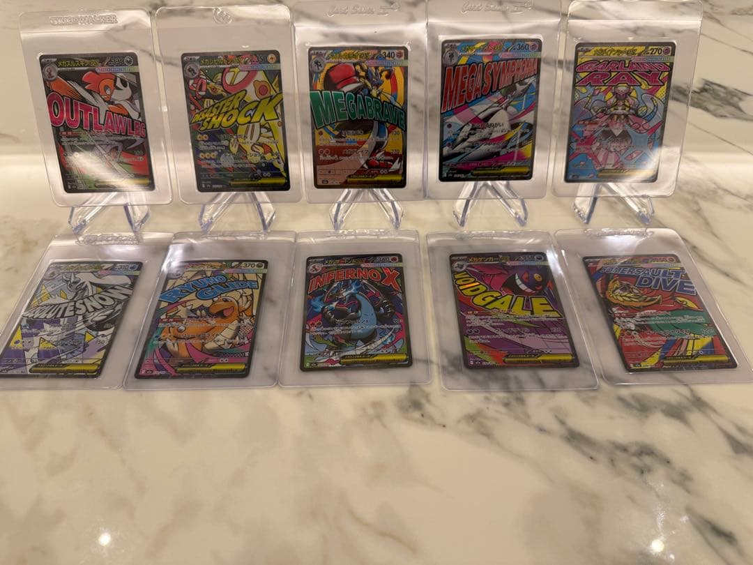 メガアート（MA）完全コンプリートセット【全10種】